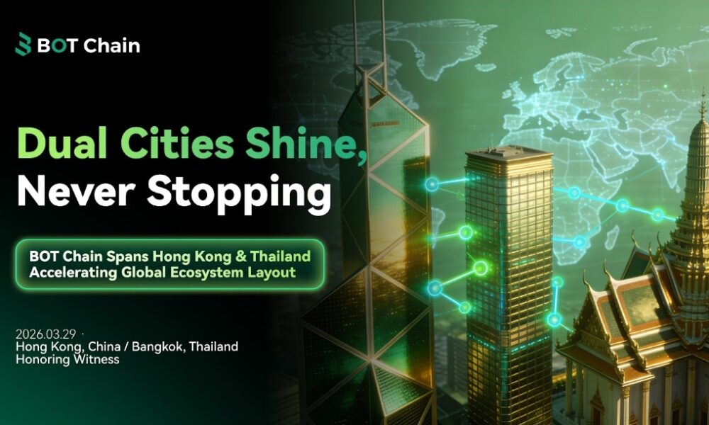 BOT Chain Global Dual-City Resonance: The "Global Offensive" and Better-than-Expected Ecosystem Implementation of the Modular Algorithmic Network